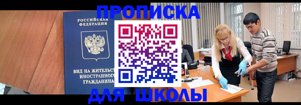 где прописаться в Полевском